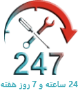 فروشگاه اینترنتی ابزار 247