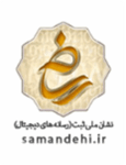 samandehi